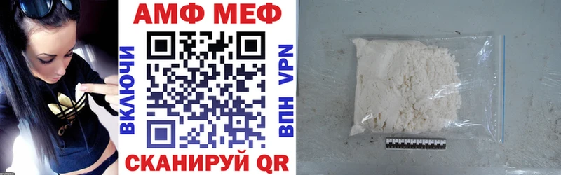 закладки Чехов Amphetamine 98%