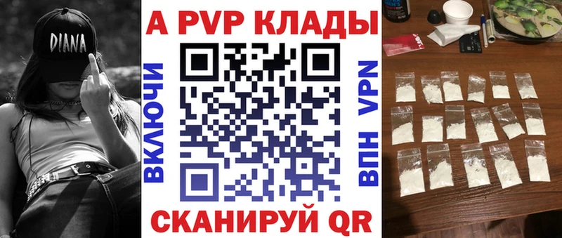 mega как зайти  Чехов  А ПВП СК КРИС  где найти  