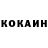 КЕТАМИН VHQ Vitali Mamedov