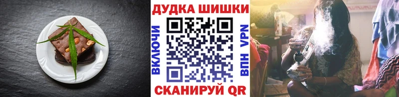 Печенье с ТГК марихуана  MEGA маркетплейс  Чехов  где купить наркотик 