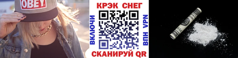 mega рабочий сайт  магазин    Чехов  Кокаин Перу 