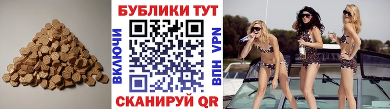 Экстази mix  как найти закладки  Чехов 