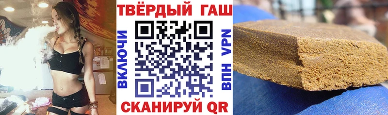 где продают   кракен ССЫЛКА  ГАШ Ice-O-Lator  Чехов 
