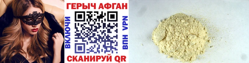 ГЕРОИН хмурый  Чехов 