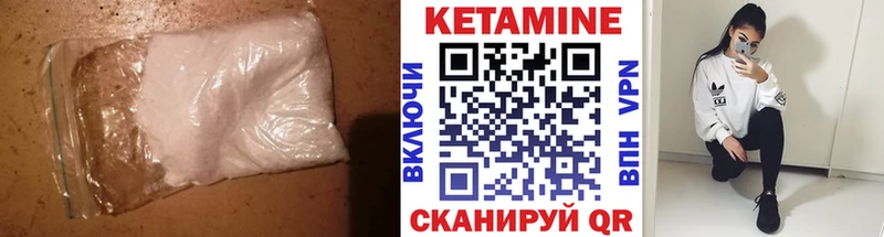 купить наркоту ссылка на мегу зеркало КЕТАМИН VHQ Чехов