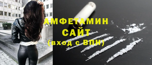 кокаин VHQ Покров