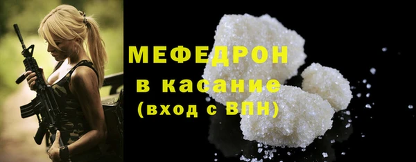 прущий лед Покровск