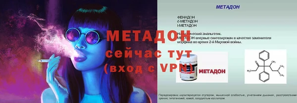 ALPHA PVP Алзамай