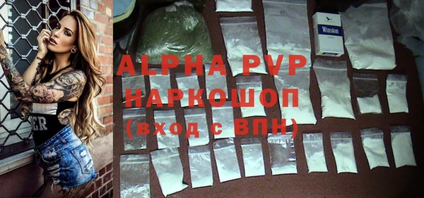 ALPHA PVP Алзамай