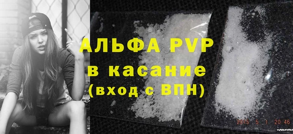 ALPHA PVP Алзамай