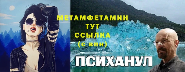 jwh Алексин