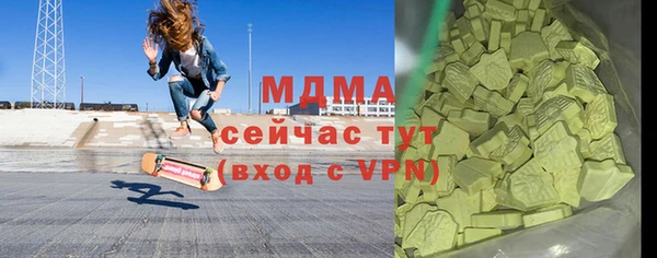 ECSTASY Алексеевка