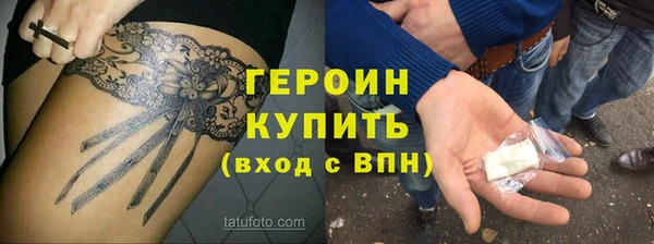 метамфетамин Покачи