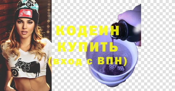 кокаин VHQ Покров