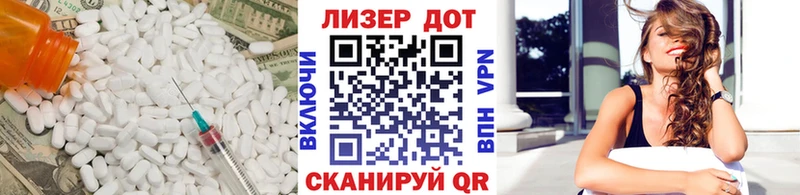Лсд 25 экстази кислота  omg ссылка  Чехов 