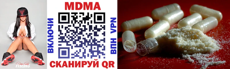 дарк нет состав  купить закладку  Чехов  MDMA молли 