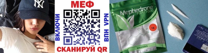 цена   Чехов  blacksprut рабочий сайт  МЯУ-МЯУ кристаллы 